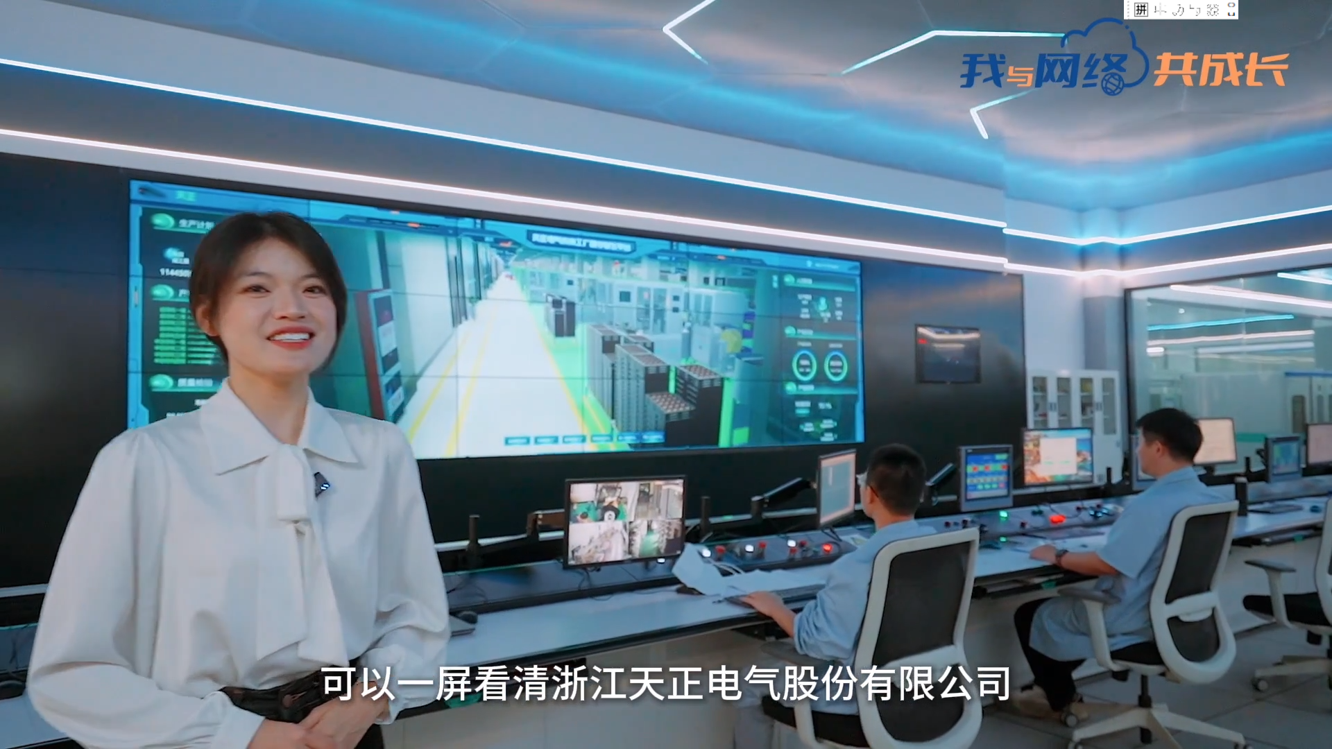 主播说k1体育官方入口丨穿上“互联网”去旅行